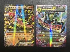 最安値【匿名配送】PSA10 MルカリオEX RR XY3 053/096 状態B〕MルカリオEX【RR】{053/096}
