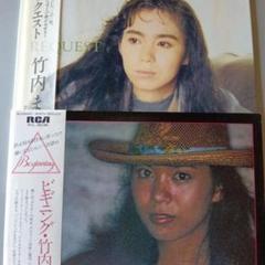 【竹内まりや】レコード2枚