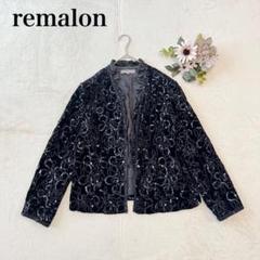 楽天市場】レマロン remalon（コート・ジャケット｜レディース