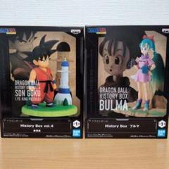 【新品未開封】　ドラゴンヒストリーⅡ フィギュアセット Yahoo!オークション -「ヒストリー2」(孫悟空) (ドラゴンボール
