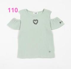 ハートアイレット肩開きテレコTシャツ　110