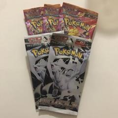 2025年最新】ポケモンカード 熱風のアリーナ 未開封の人気