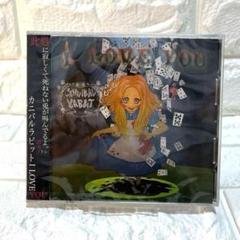 【未使用・美品】Cannibal Rabbit『I LOVE YOU』希少CD？
