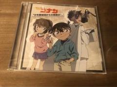 2025年最新】名探偵コナン ドラマcd 少年探偵団からの挑戦状!の