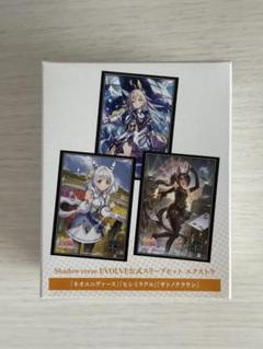ウマ娘 ネオユニヴァース カードスリーブ プレイマット セット o_s 71WKGPPk-xL._AC_UL210_SR210,