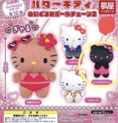 サンリオ　ハローキティ　ぎゃる　ぬいぐるみボールチェーン２