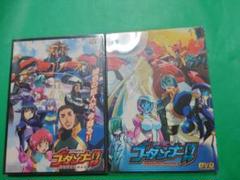 ゴーダンナー　1stシーズン、2ndシーズン 全話収録DVDセット