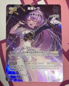 2025年最新】UR トワの人気アイテム - メルカリ