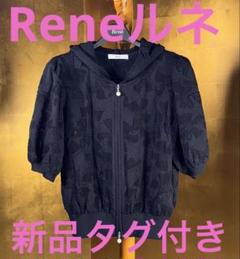 新品タグ付き【Reneルネ】ブラックウォッシャブルリブ編みカーディガン36 新作新品タグ付き【ルネ】定価60500円ウォッシャブルリボン柄