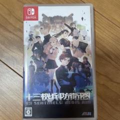 Switch 十三機兵防衛圏