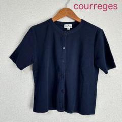 【美品】courrèges クレージュ 鍵あみ風 カーディガン ネイビー 38 courrèges クレージュ 鍵あみ風カーディガン 日本製 ネイビー 38