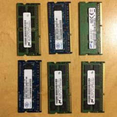 メモリ ノートパソコン 4gb 2gb 送料無料