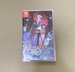 雨魂　Switch