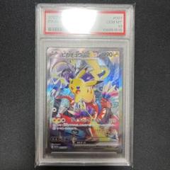 最安値】ピカチュウex psa10 001/030 横浜記念デッキ - メルカリ