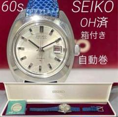 OH済 60s セイコー マチックレディ 風防新品交換済 自動巻 日本製 腕時計