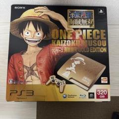 【希少・美品】PS3 ワンピース 海賊無双 GOLD EDITION 320GB