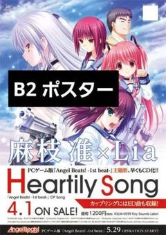 2025年最新】angelbeats! ポスターの人気アイテム - メルカリ