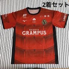 2025年最新】名古屋グランパス tシャツの人気アイテム - メルカリ