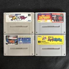 2025年最新】スーパーファミコン ソフト まとめ売りの人気