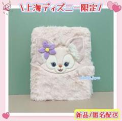 Disney -  上海ディズニー♡リーナベル　ふわふわ　コートL Lサイズ 上海ディズニー 新作 リーナベル ふわふわ コート