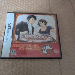 新品未使用dsソフト