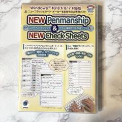 NEW Penmanship & NEW CheckSheets