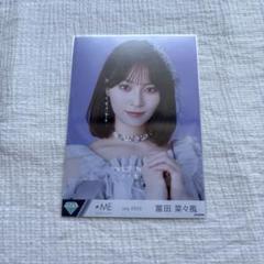 2025年最新】冨田菜々風の人気アイテム - メルカリ