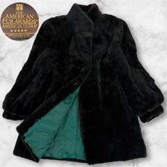 毛皮コートTHE AMERICAN FUR AWARDS 五つ星極上