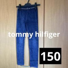 Tommy Hilfiger ネイビー レギンス150サイズ