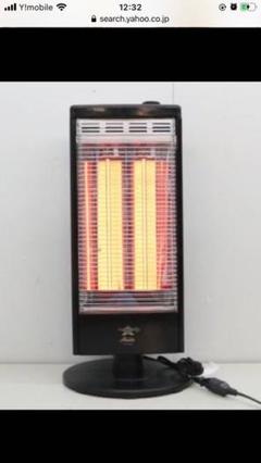 アラジン 遠赤グラファイトヒーター ブラックAEH-G103N 新品未使用