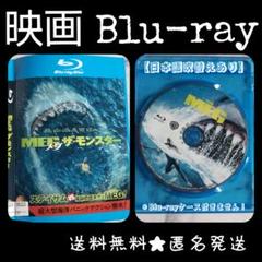 【廃盤】『さよなら,ぼくのモンスター』 Blu-ray New Unnamed Memory Blu-ray Box Vol.1 Novel Booklet Japan
