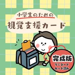 2025年最新】家庭保育園 絵カードの人気アイテム - メルカリ