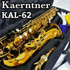 2025年最新】kaerntner アルトサックスの人気アイテム - メルカリ