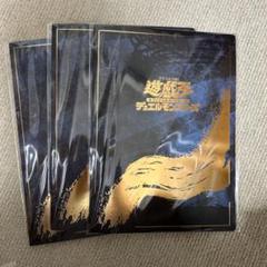 遊戯王 ブラックマジシャン×青眼の白龍 25th 未開封 2025年最新】青眼の白龍 25th 未開封の人気アイテム - メルカリ