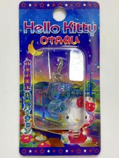 2025年最新】小樽 キティの人気アイテム - メルカリ