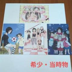 【希少・当時物】苺ましまろ　イラストカード　4枚セット