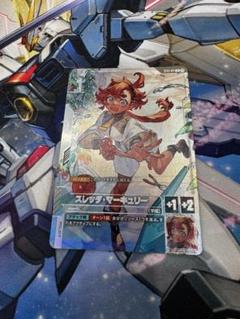【最終値下げ】ガンダムカードゲーム　Ver.βリソースC＋(パラレル)10枚 C+ リソース(パラレル) 買取 | リソース・トークン | ガンダム