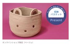 新品　ファミリア　ノベルティ　収納バスケット 新品　ファミリア　ノベルティ　収納バスケット