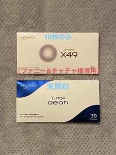 その他 life wave X49 X39® & X49® Performance Bundle - LifeWave