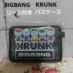 2025年最新】BIGBANG krunk パスケースの人気アイテム - メルカリ