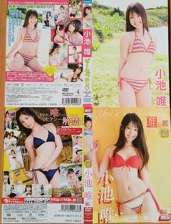 2025年最新】小池唯の人気アイテム - メルカリ