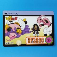即購入可　ドラゴンボール　カードダス　リミックス Vol.5　8
