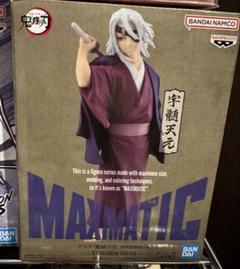 鬼滅の刃　MAXIMATIC 宇髄天元　フィギュアのサムネイル