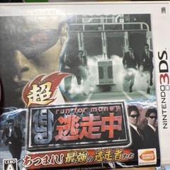 3DSソフト　超逃走中