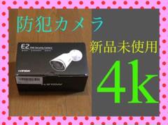 早い者勝ち!防犯カメラ 4K 監視カメラ 800万画素 固定2.8mmレンズ