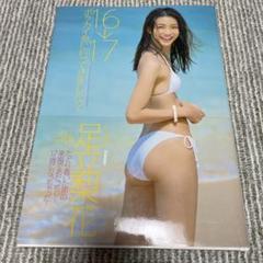 Amazon.co.jp: 足立梨花 まる 三角 ハート DVD : パソコン・周辺機器