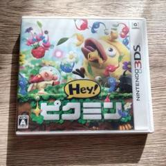 3DS Hey!ピクミン