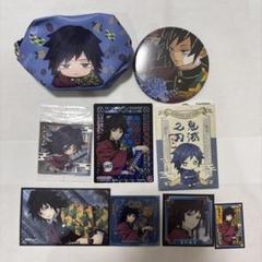 鬼滅の刃 冨岡義勇セット - メルカリ