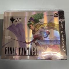 未開封】シュリンクあり FINAL FANTASY コレクター・ブースター