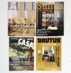 インテリア本・雑誌　まとめ売り 推し活 インテリア収納アイデア200 (TJMOOK) | 宝島社 |本